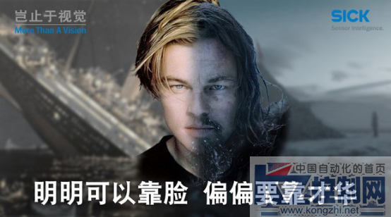 明明可以靠脸 偏偏要靠才华28.png